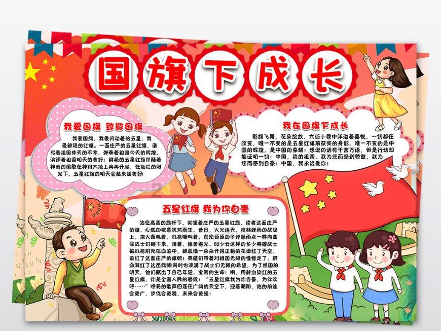 动物帮帮忙保卫家园